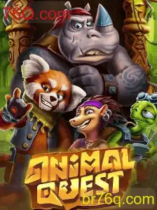 AnimalQuest: Exploração Selvagem no Mundo dos Jogos Interativos